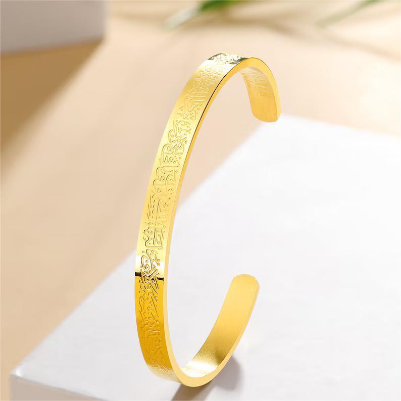 Ayatul Kursi engraved bangle
