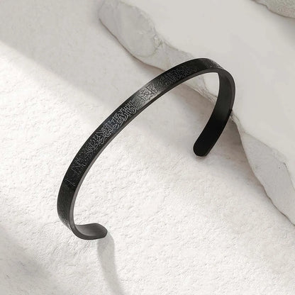 Ayatul Kursi engraved bangle