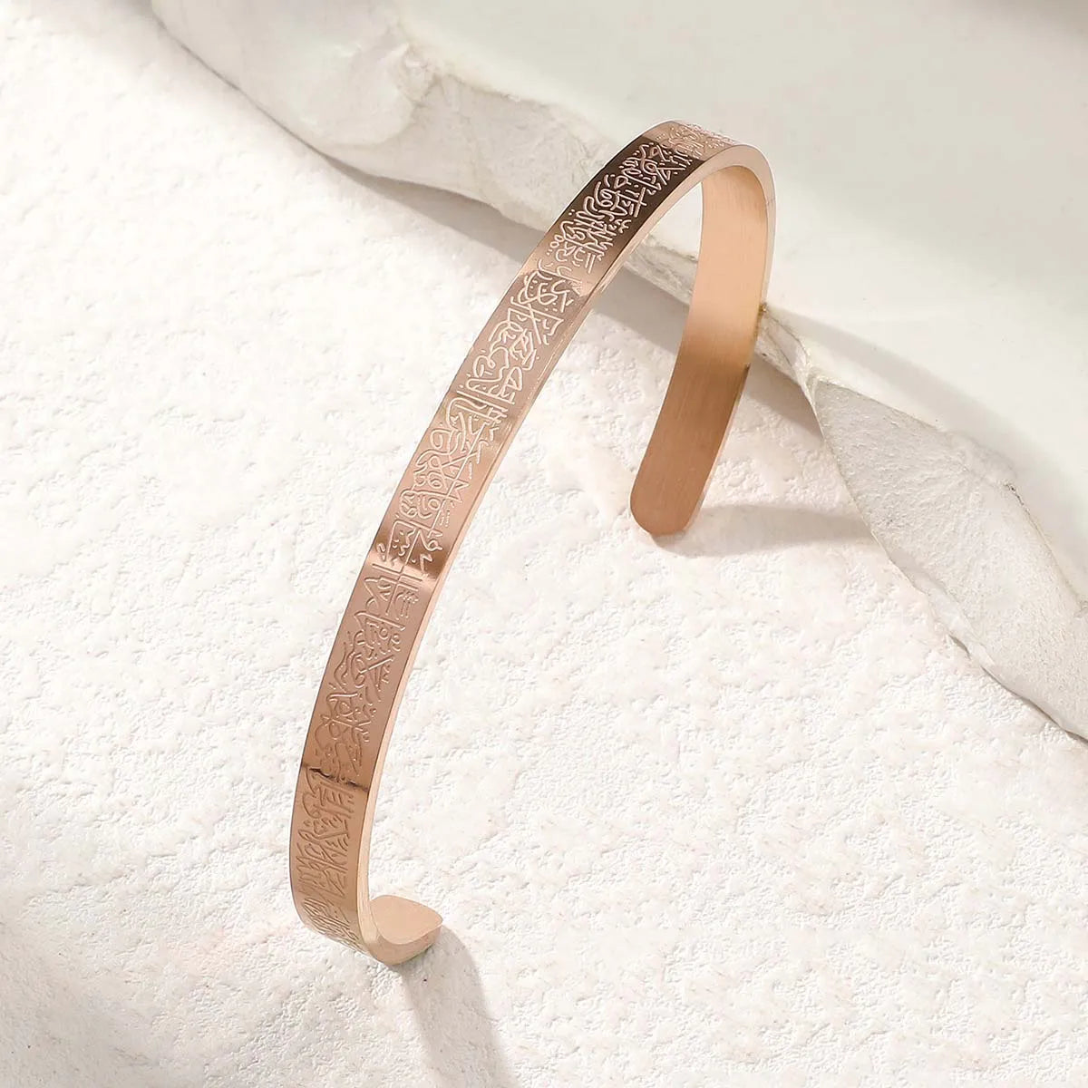 Ayatul Kursi engraved bangle