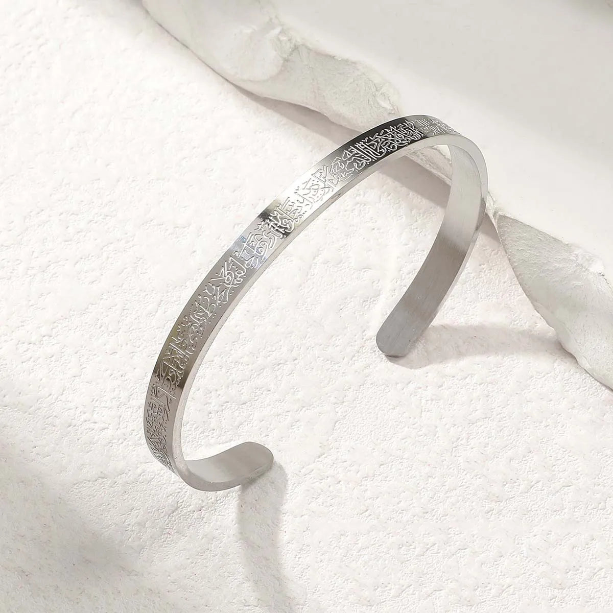 Ayatul Kursi engraved bangle
