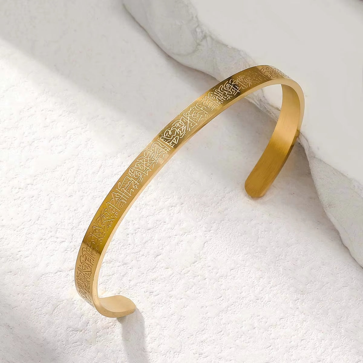 Ayatul Kursi Bangle